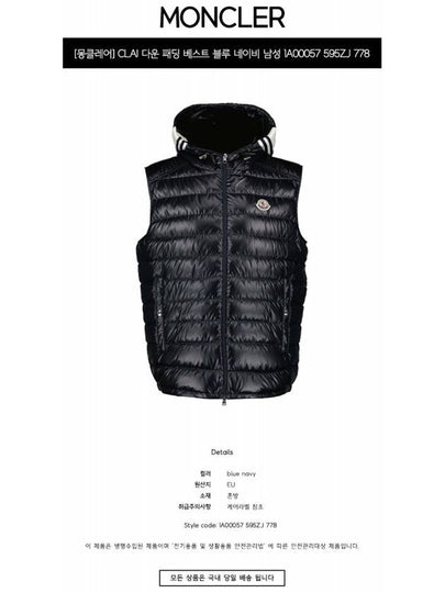 CLAI Down Padding Vest 1A00057 595ZJ 778 Blue Navy Men s TJ - MONCLER - BALAAN 2