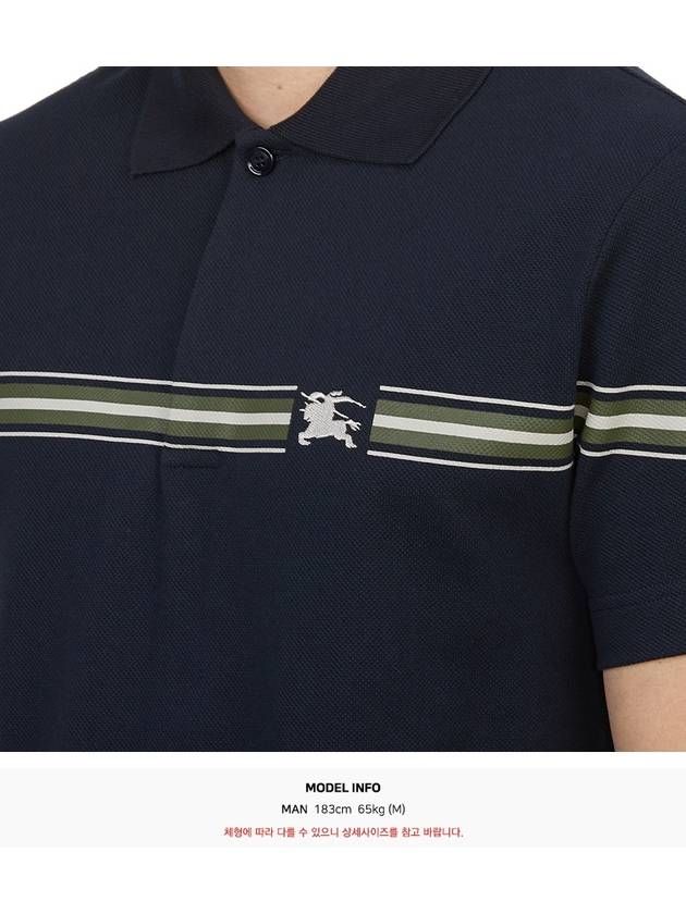 Striped cotton polo shirt 8105139 - BURBERRY - BALAAN 7