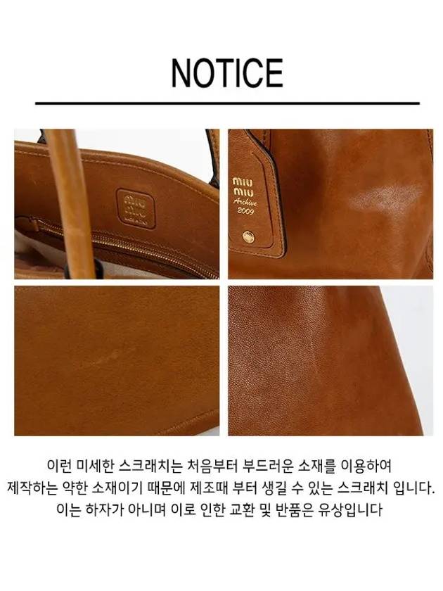 Leather Beau Tote Bag Cognac - MIU MIU - BALAAN 8