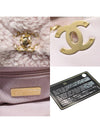 AS1161 Pink Shearling Fleece Metal 19 Nineteen Large Flap Shoulder Bag 30s - CHANEL - BALAAN 7