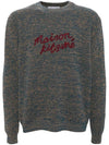 Maison Kitsune handwriting sweater LM00814KT10630016 - MAISON KITSUNE - BALAAN 1