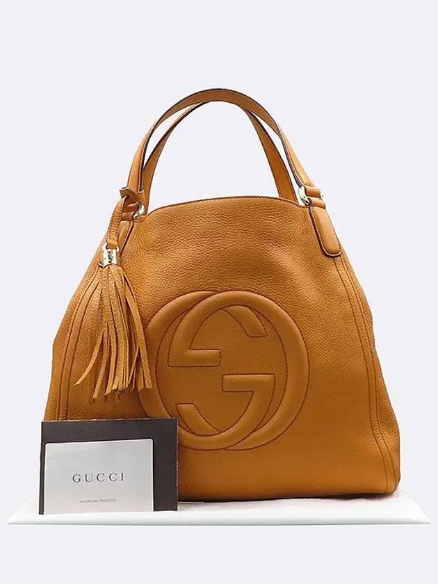 282309 Orange leather GG logo tassel decorated Soho shoulder bag - GUCCI - BALAAN 1