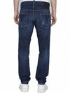 Men's Dark Semplice Wash Cool Guy Skinny Jeans Blue - DSQUARED2 - BALAAN 5