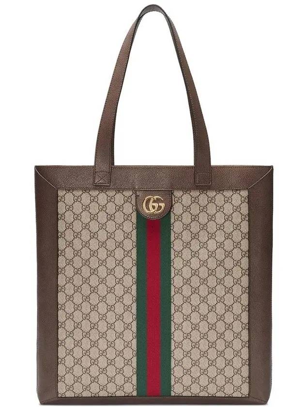 GG Supreme Large Tote Bag Beige - GUCCI - BALAAN 1