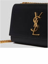 Kate Monogram Small Cross Bag Black - SAINT LAURENT - BALAAN 8