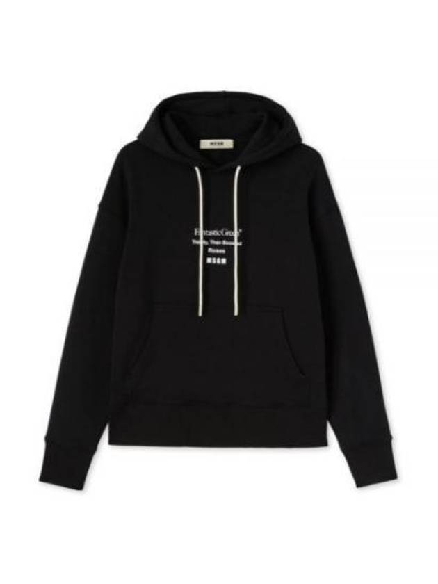 Hooded Sweatshirt 723884 Black - MSGM - BALAAN 1