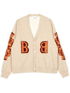 Cashmere B Logo Cotton Cardigan Beige - BARRIE - BALAAN 1