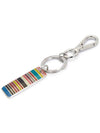 Stripe Keyholder - PAUL SMITH - BALAAN 4