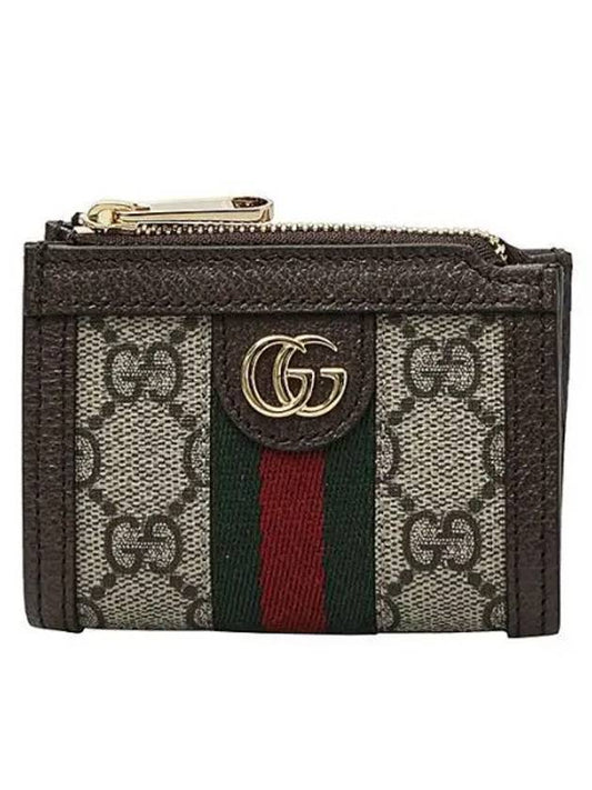 GG Supreme Ophidia Coin Purse Brown - GUCCI - BALAAN 2