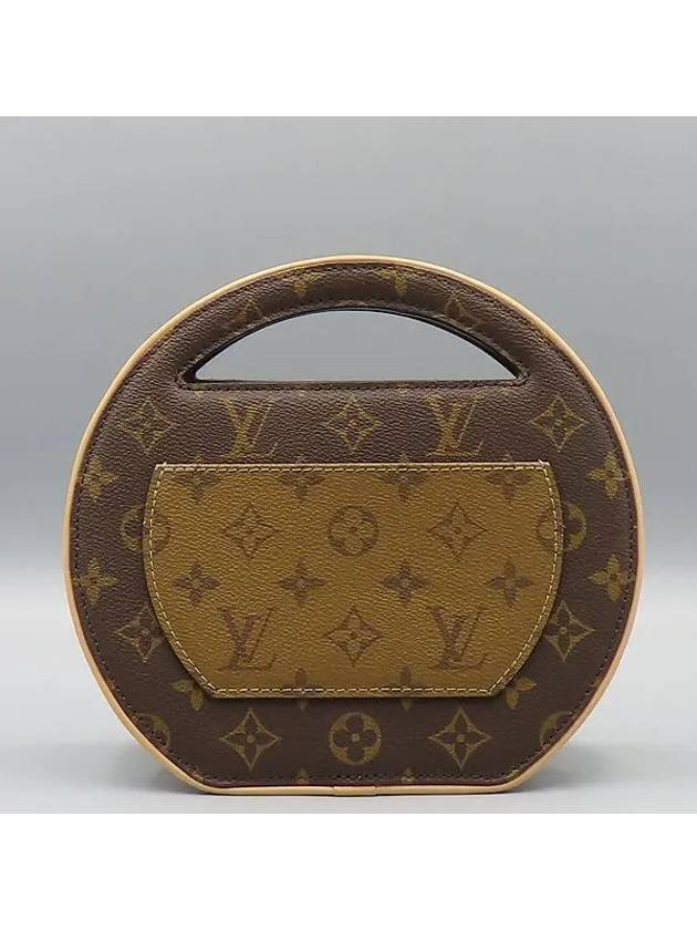 M47117 Monogram Around Me PM Tote Bag - LOUIS VUITTON - BALAAN 3