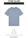 Marble One Short Sleeve T-Shirt Blue Grey - STONE ISLAND - BALAAN 3