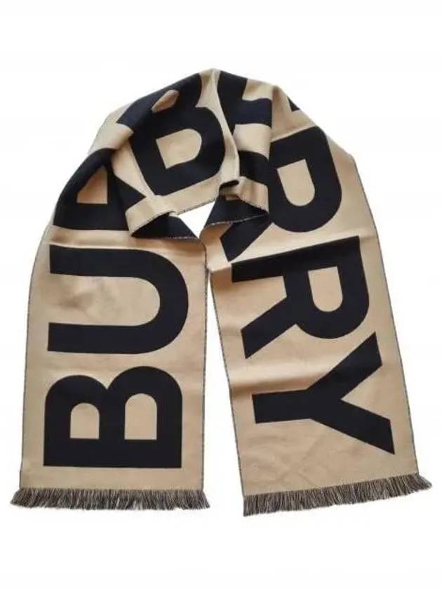 Logo Archive Scarf Brown - BURBERRY - BALAAN 2