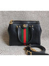 Ophidia GG small tote shoulder bag - GUCCI - BALAAN 1