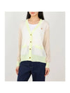 Baby Fox Patch Color Block Cardigan Ecru - MAISON KITSUNE - BALAAN 1