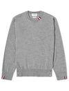 Intarsia Stitch Crew Neck Merino Wool Knit Top Light Grey - THOM BROWNE - BALAAN 3