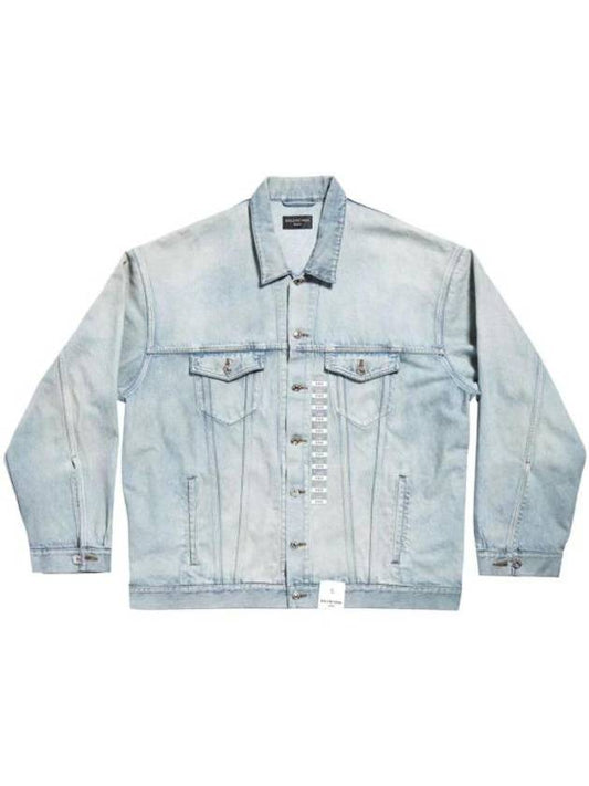 Oversized Denim Jacket Light Blue - BALENCIAGA - BALAAN 1