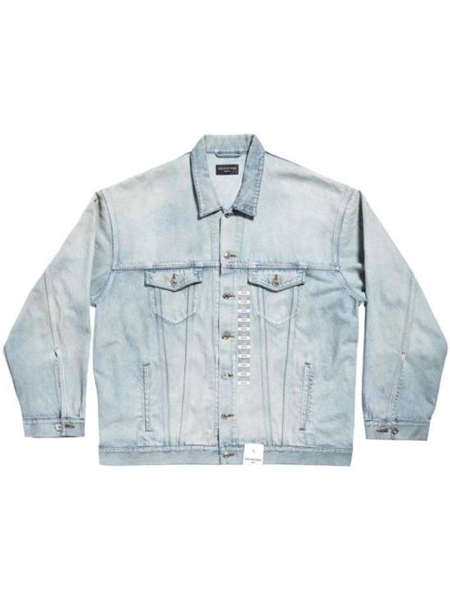 Oversized Denim Jacket Light Blue - BALENCIAGA - BALAAN 7