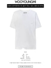 Butterfly Back Logo Short Sleeve T-Shirt White - WOOYOUNGMI - BALAAN.