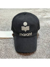 TYRONY Embroidered Logo Ball Cap Hat Gray CQ001XFA A1C17A 02GY - ISABEL MARANT ETOILE - BALAAN 2