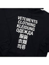 Language Logo Print Hooded Top Black - VETEMENTS - BALAAN.