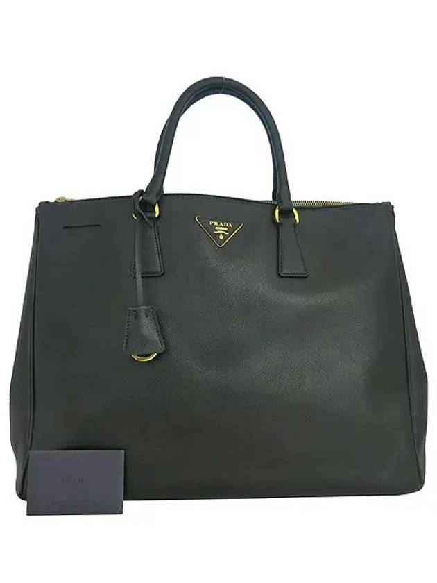 BN1802 Tote Bag - PRADA - BALAAN 1