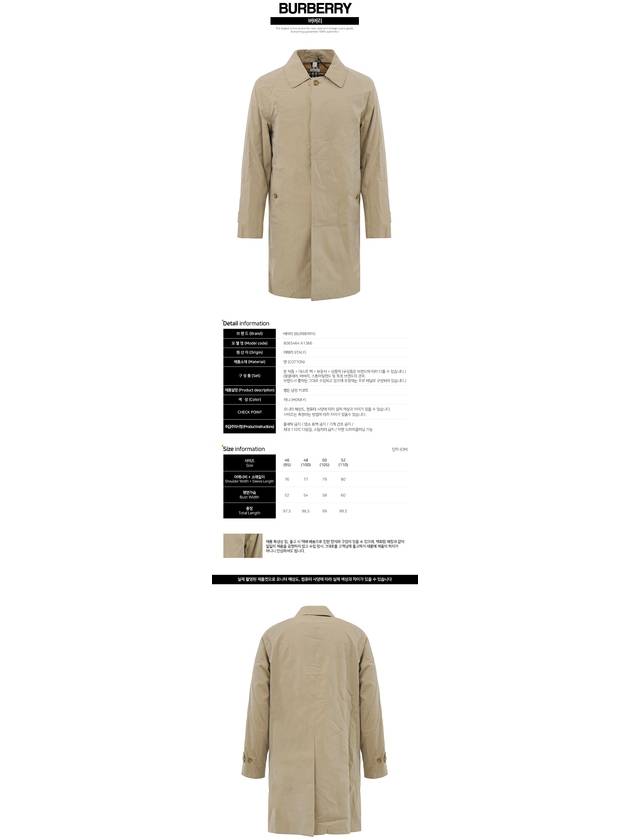 Camden Cotton Trench Coats Beige - BURBERRY - BALAAN 3