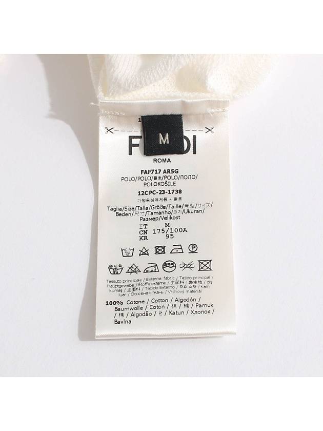 FF Pique Polo Shirt White - FENDI - BALAAN 7