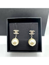 CC logo drop pearl earrings silver A36138 - CHANEL - BALAAN 5