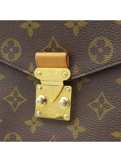 M40780 2 WAY bag - LOUIS VUITTON - BALAAN 2