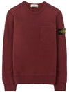 Waffen Patch Pocket Sweatshirt Burgundy - STONE ISLAND - BALAAN 2