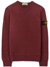 Wappen Patch Pocket Sweatshirt Burgundy - STONE ISLAND - BALAAN 2