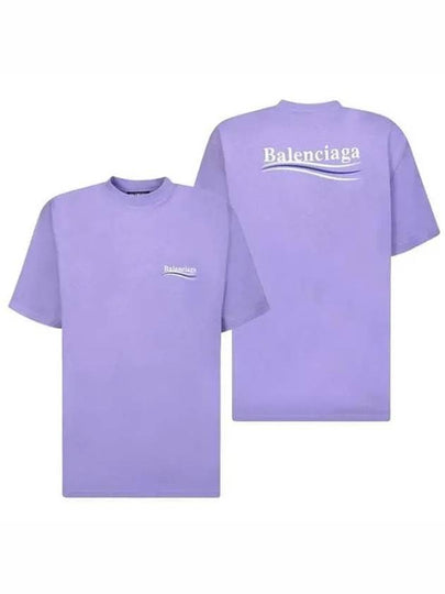 Wave Logo Political Campaign Large Fit Short Sleeve T-Shirt Purple - BALENCIAGA - BALAAN 2