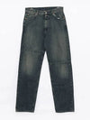 Margiela  SH0LA0003 S30888 961 Jeans - MAISON MARGIELA - BALAAN 2