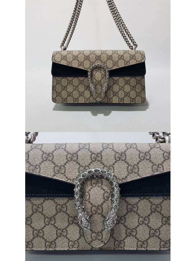 Dionysus small shoulder bag - GUCCI - BALAAN 2