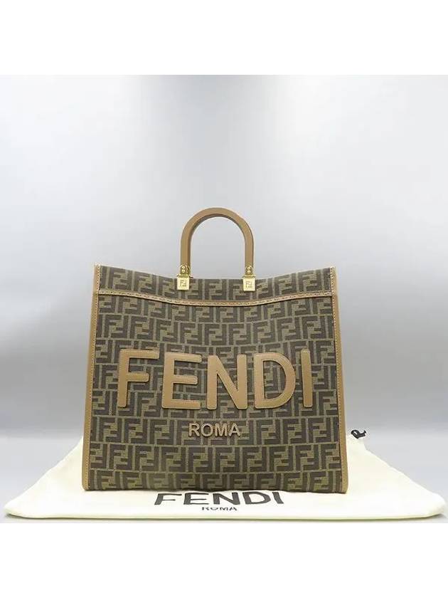 8BH372 Tote Bag - FENDI - BALAAN 1