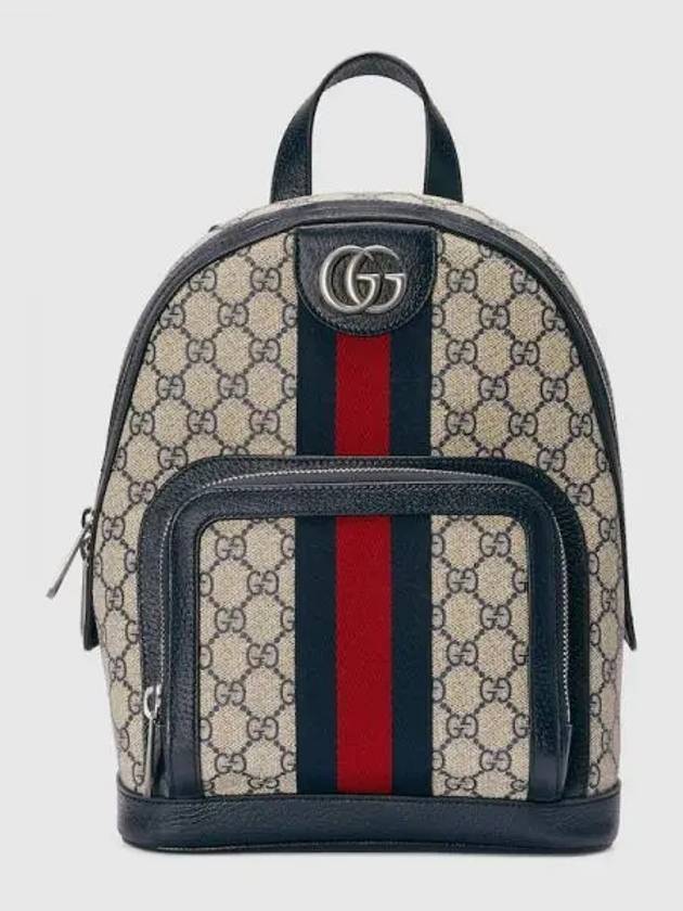 Ophidia GG Small Backpack Beige Blue - GUCCI - BALAAN 2