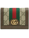 Ophidia GG Supreme Zipper Half Wallet Beige Brown - GUCCI - BALAAN 3