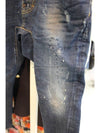 Women's ICON 20th Anniversary Limited Edition Rust Washed Wire Biker Jeans 72LA0773 - DSQUARED2 - BALAAN 5