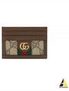 Ophidia GG Supreme Card Wallet Brown - GUCCI - BALAAN 2