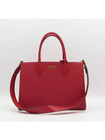 1BA153 2 WAY bag - PRADA - BALAAN 2