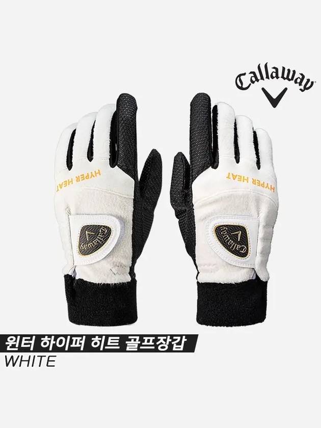 CG Winter Hyper Heat WINTER HYPER HEAT Golf Gloves Unisex Both Hands White - CALLAWAY GOLF - BALAAN 4