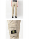 Men's Wappen Patch Straight Pants Beige - STONE ISLAND - BALAAN 6