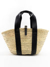 Sense Medium Raffia Basket Tote Bag Black - CHLOE - BALAAN 2
