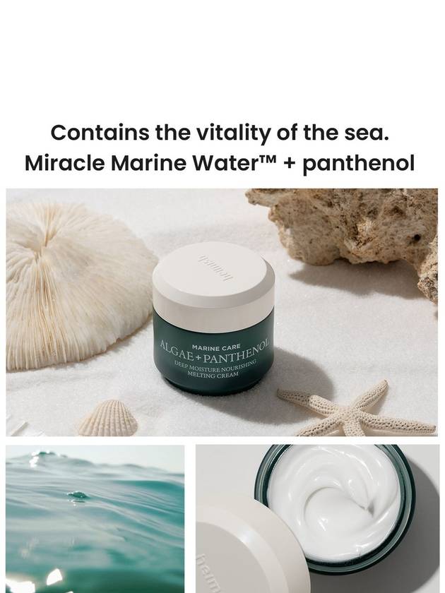 [heimish] *renewal* Marine Care Deep Moisture Nourishing Melting Cream 55ml - HEIMISH - BALAAN 4