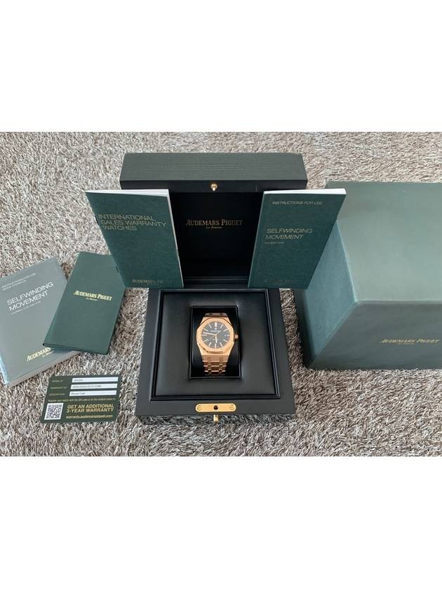 Royal Oak Gumpan Rose 15400 18 years - AUDEMARS PIGUET - BALAAN 3