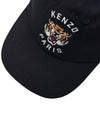 Varsity Tiger Cotton Ball Cap Black - KENZO - BALAAN 8