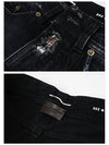 Men's Washed Slim Jeans Black - SAINT LAURENT - BALAAN 7