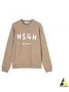 Brushed Logo Cotton Sweatshirt Beige - MSGM - BALAAN 2