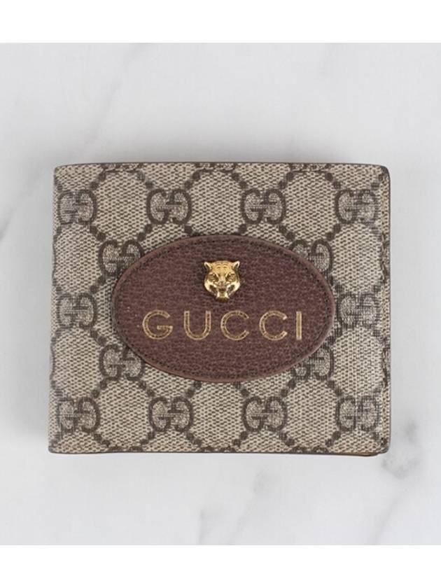 Neo Vintage GG Supreme Bicycle Wallet - GUCCI - BALAAN 3