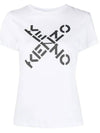 Big Cross Logo Short Sleeve T-Shirt White - KENZO - BALAAN 2